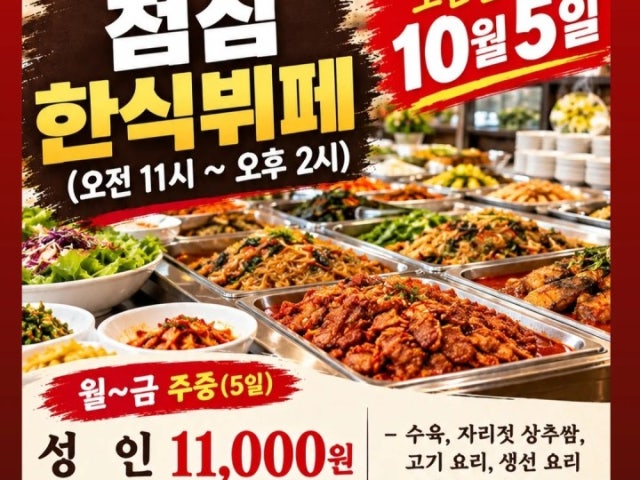 찬미숯불갈비
