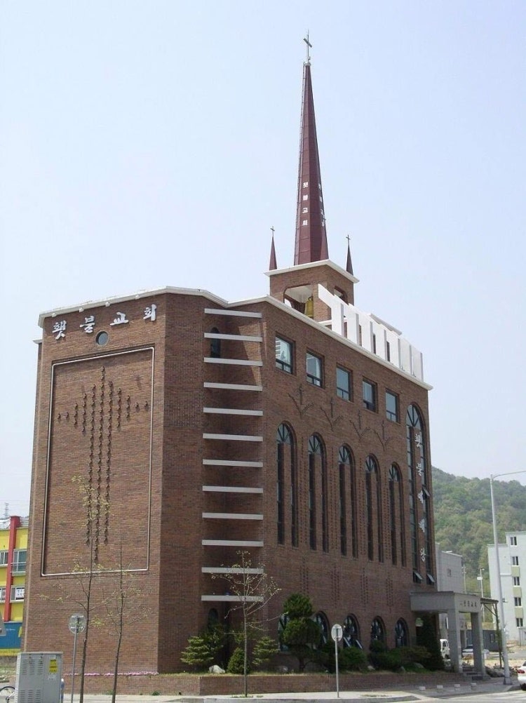 횃불교회 사진 1