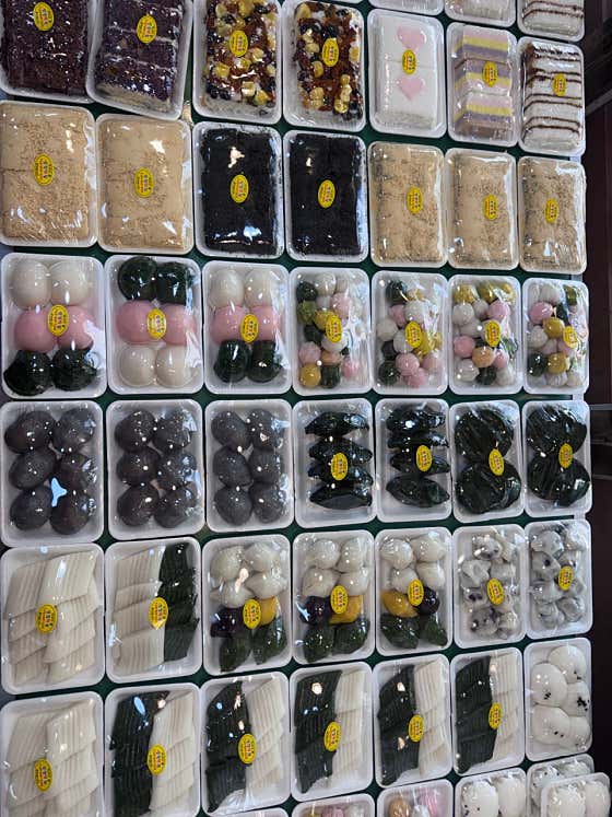 성철떡 사진