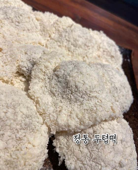 공주궁중떡 사진