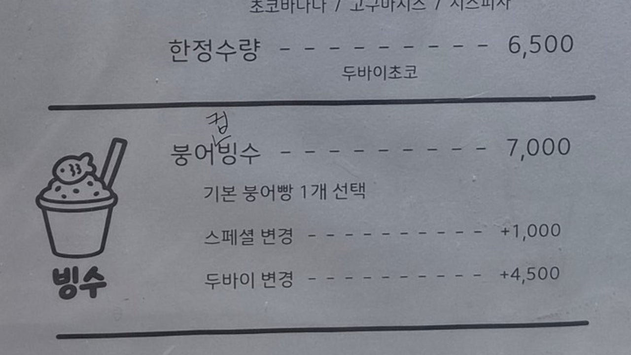 붕팔공 프로젝트