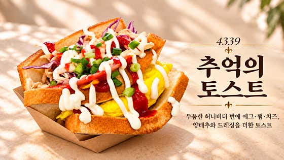 빌스4339 사진