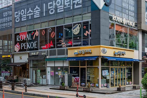 로얄피코카페 사진