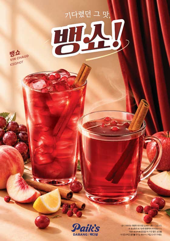 빽다방 김포구래점 사진