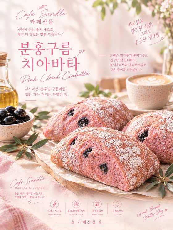 카페 산들 사진