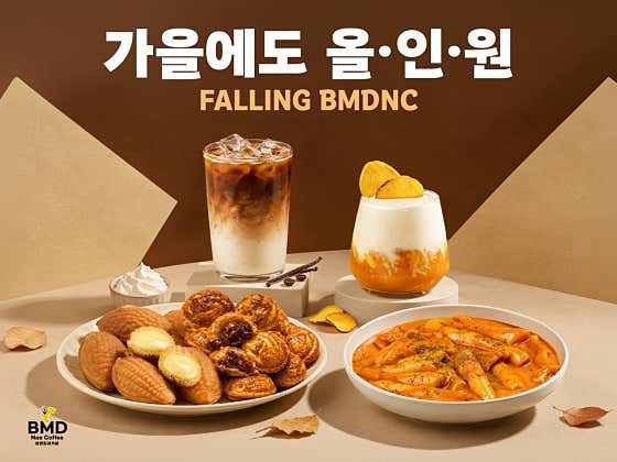 봉명동내커피 증평점 사진