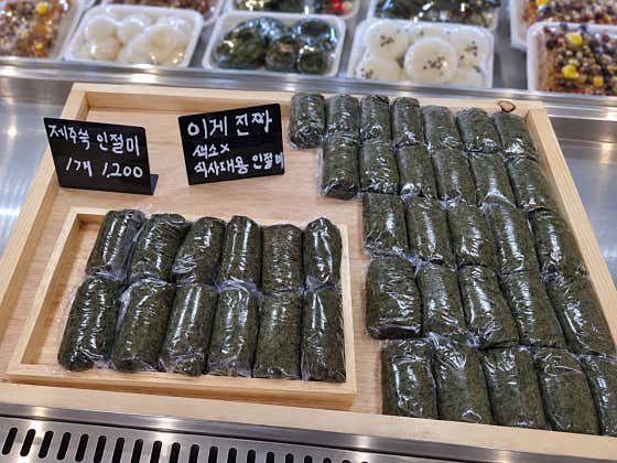 서울떡집 사진