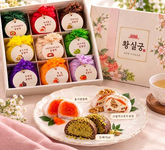 황실궁 사진