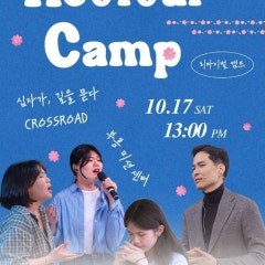 부흥교회