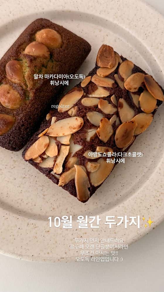 카페 르꾸떼 사진