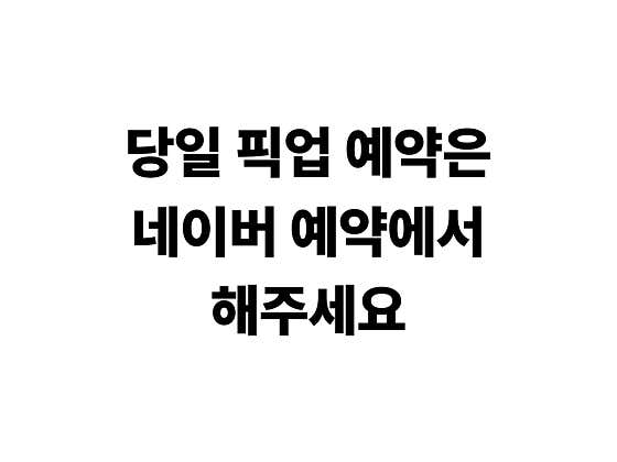 오니디저트 사진