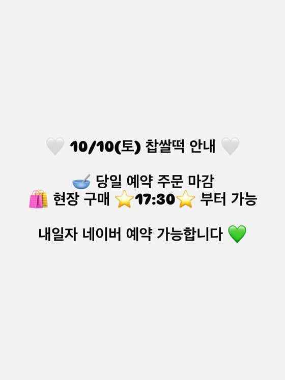 오누케이크 사진