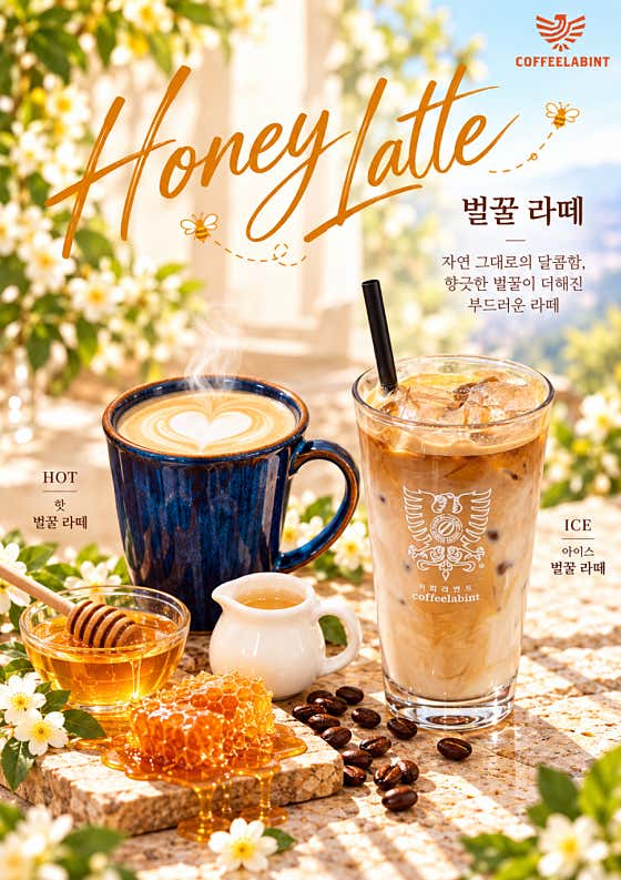 커피라빈트 본점 사진