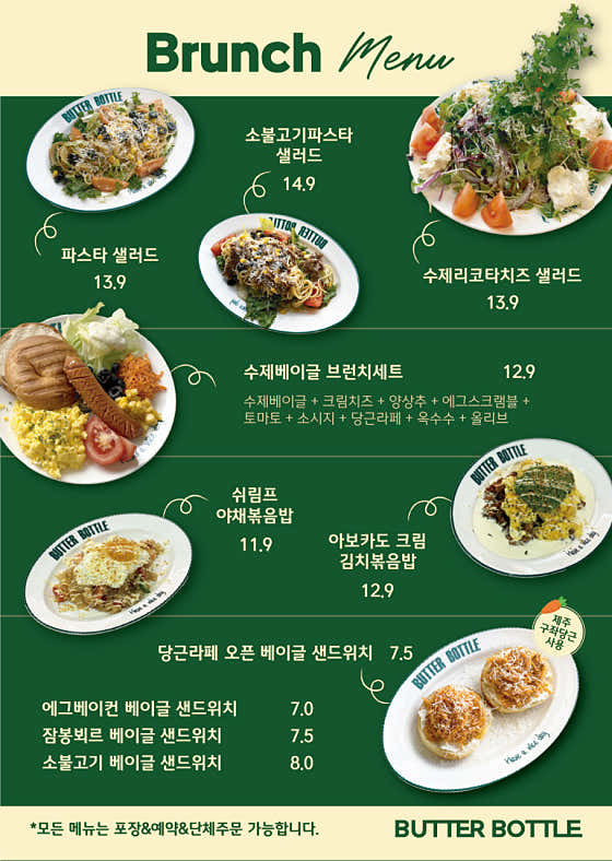 버터보틀 사진