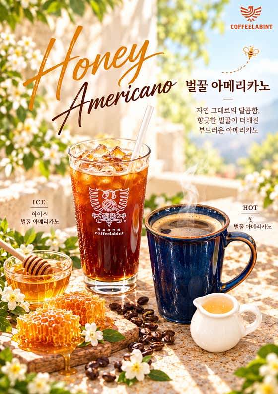 커피라빈트 본점 사진
