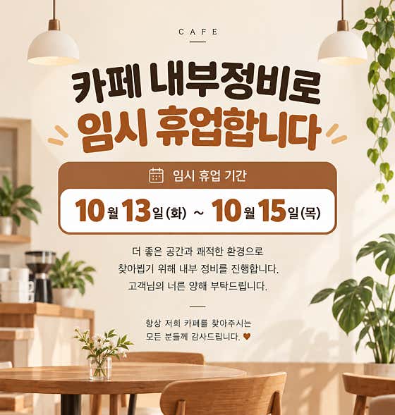 스컹크웍스 산하점 사진