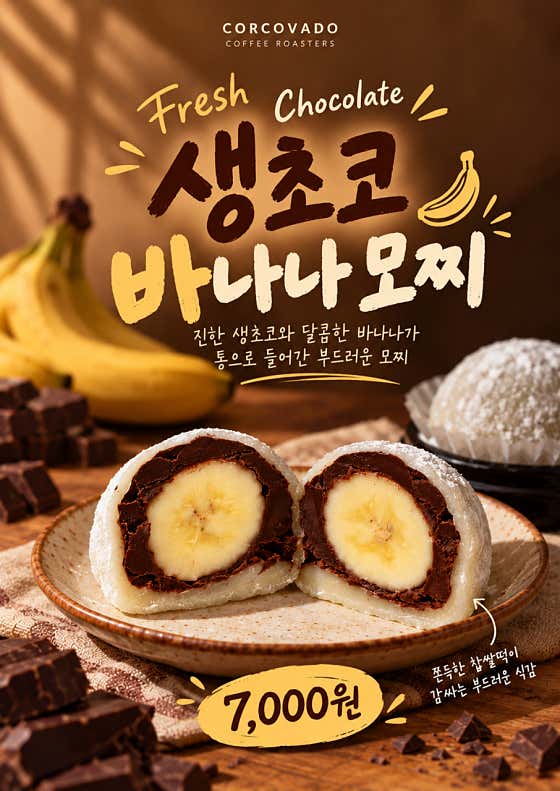 꼬르꼬바두 본점 사진
