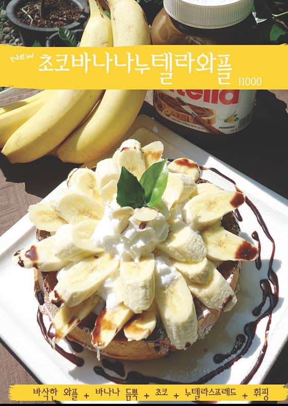 카페 브라우니 사진