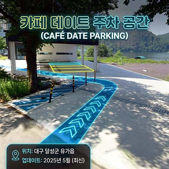 카페 데이트 사진