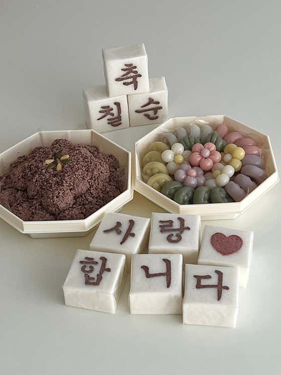 떡공방 선선한 사진