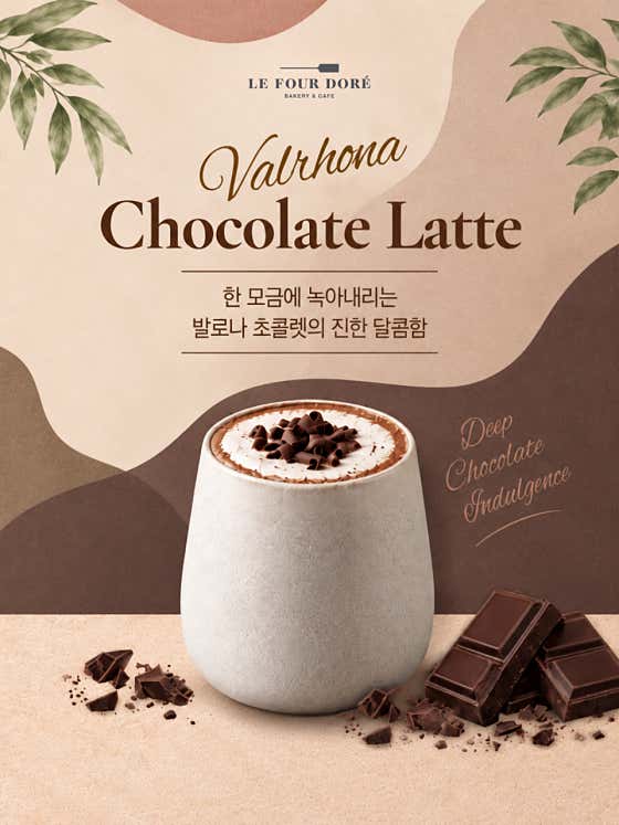 르푸도레 사진