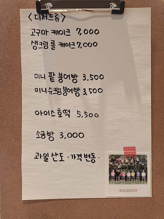 카페 포옹 사진