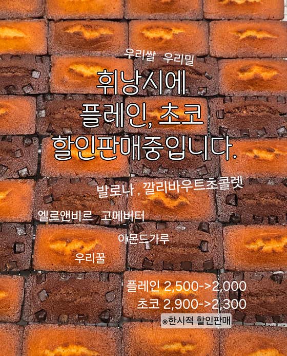 시간 디저트공방 사진