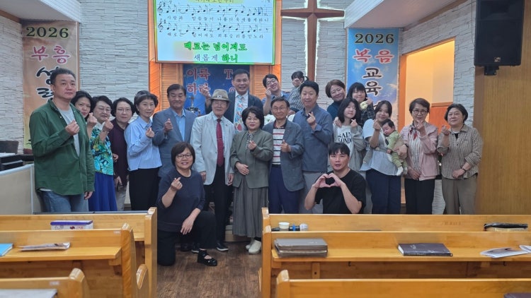 성은교회 사진 1