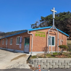 보여교회