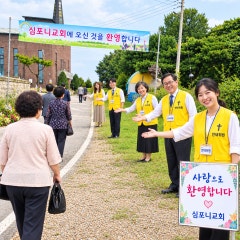 기독교대한감리회 심포니교회