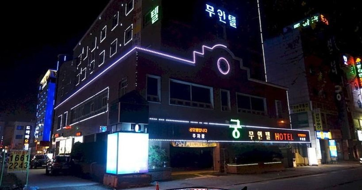 궁 모텔, 대한민국
