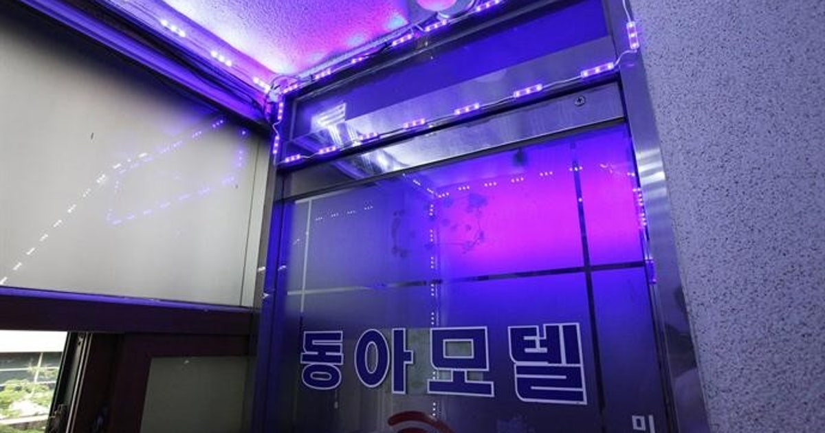 동아 모텔, 동대문구 (2024-12-11~2024-12-12, 1박, 2인) 동아 모텔, 대한민국