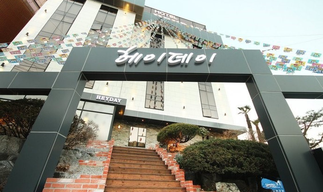 헤이데이, 기장군 (2025-03-15~2025-03-16, 1박, 2인) 헤이데이, 대한민국