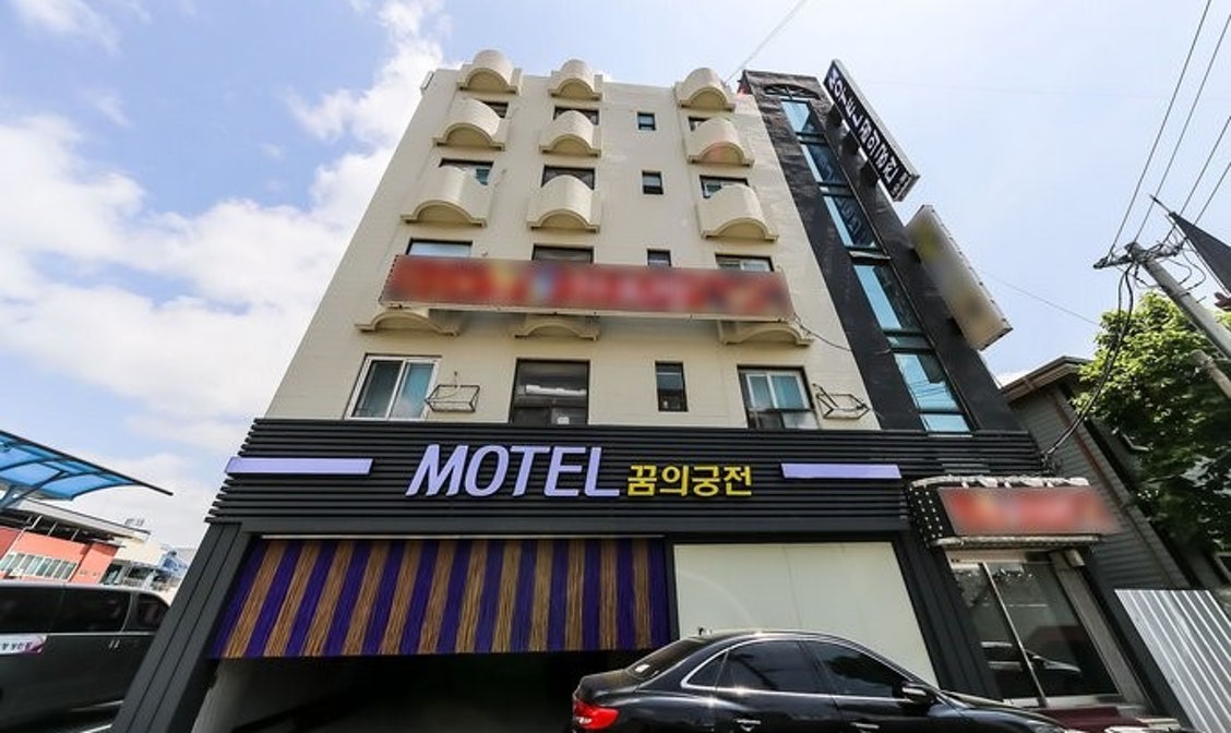 꿈의궁전, 안동 (2025-03-30~2025-03-31, 1박, 2인) 꿈의궁전, 대한민국