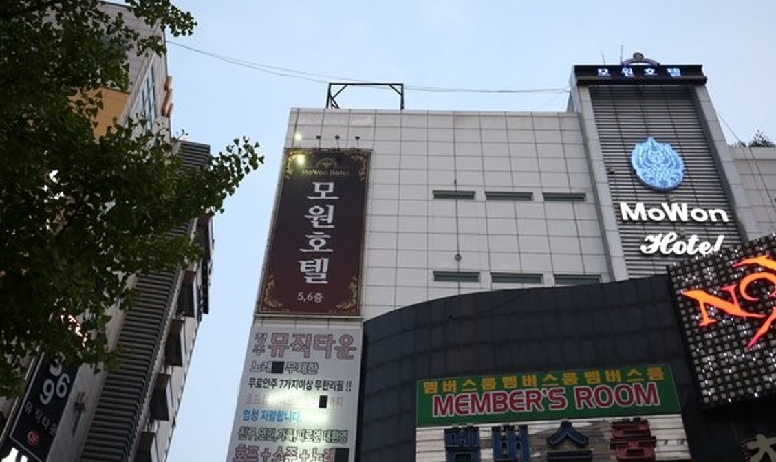 모원 호텔, 흥덕구 (2025-03-19~2025-03-20, 1박, 2인) 모원 호텔, 대한민국