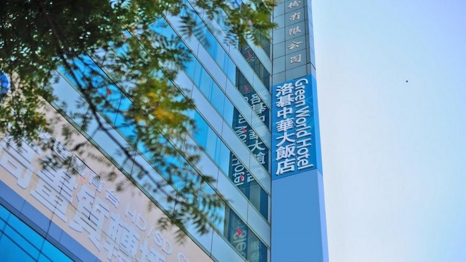그린현대써비스 이미지
