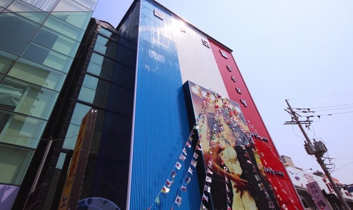 블루모텔, 남구 (2025-01-30~2025-01-31, 1박, 2인) 블루모텔, 대한민국