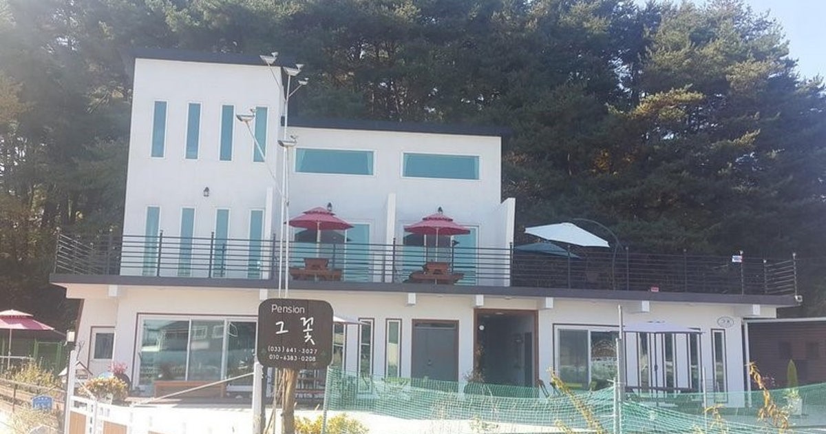 그꽃펜션, 강릉 (2024-12-21~2024-12-22, 1박, 2인) 그꽃펜션, 대한민국