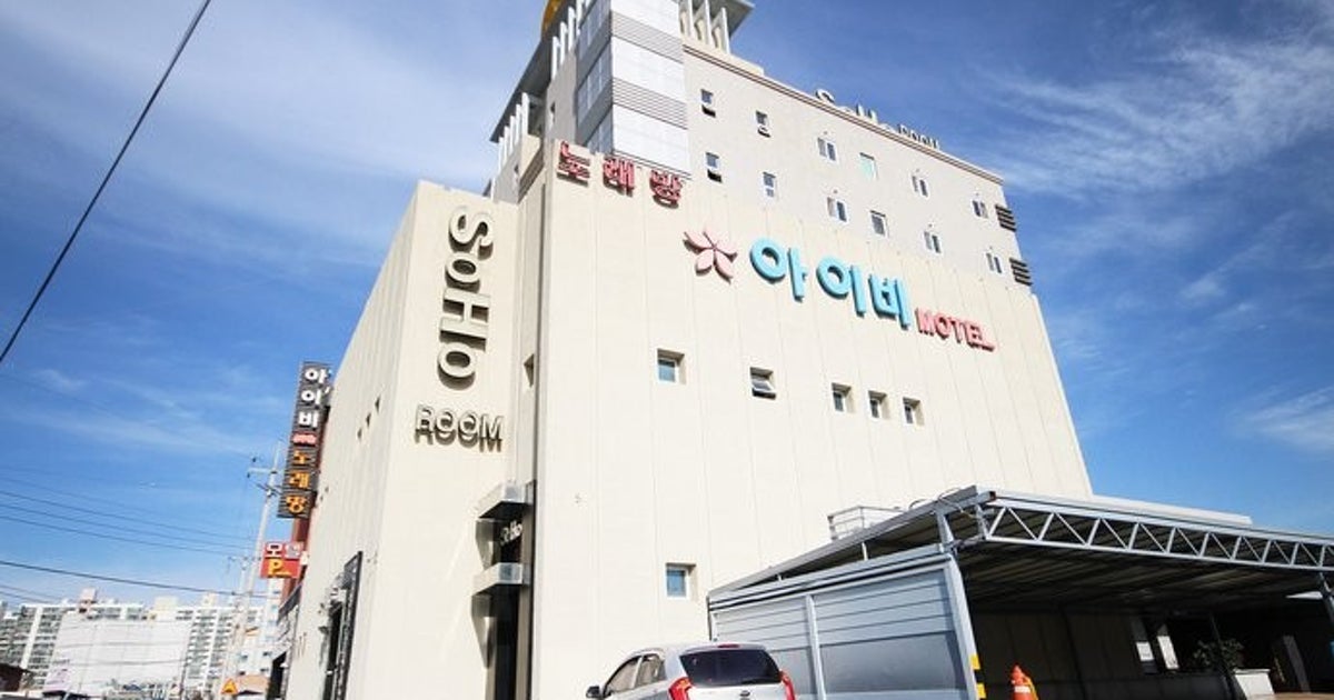 아이비모텔, 대한민국