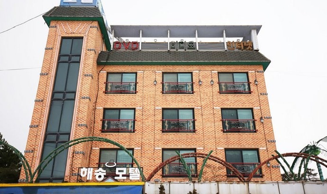 해송모텔, 태안 (2025-02-16~2025-02-17, 1박, 1인) 해송모텔, 대한민국