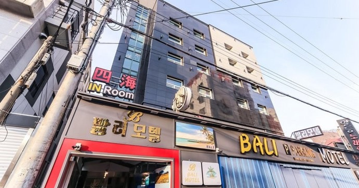 발리모텔, 대한민국