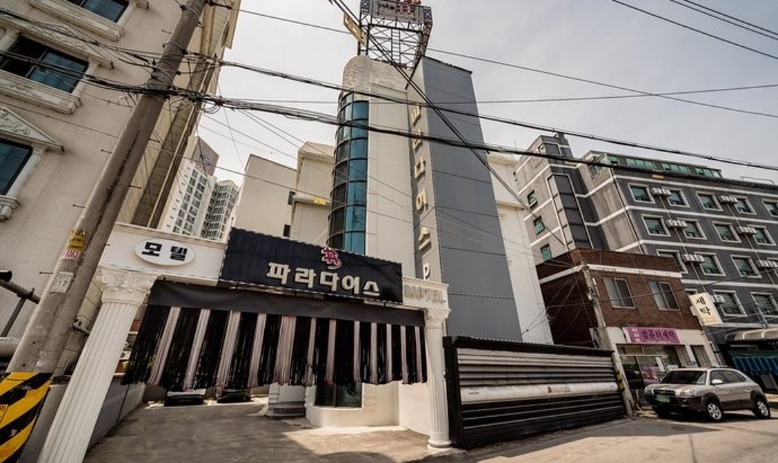 파라다이스모텔, 춘천 (2024-10-04~2024-10-05, 1박, 1인) 파라다이스모텔, 대한민국