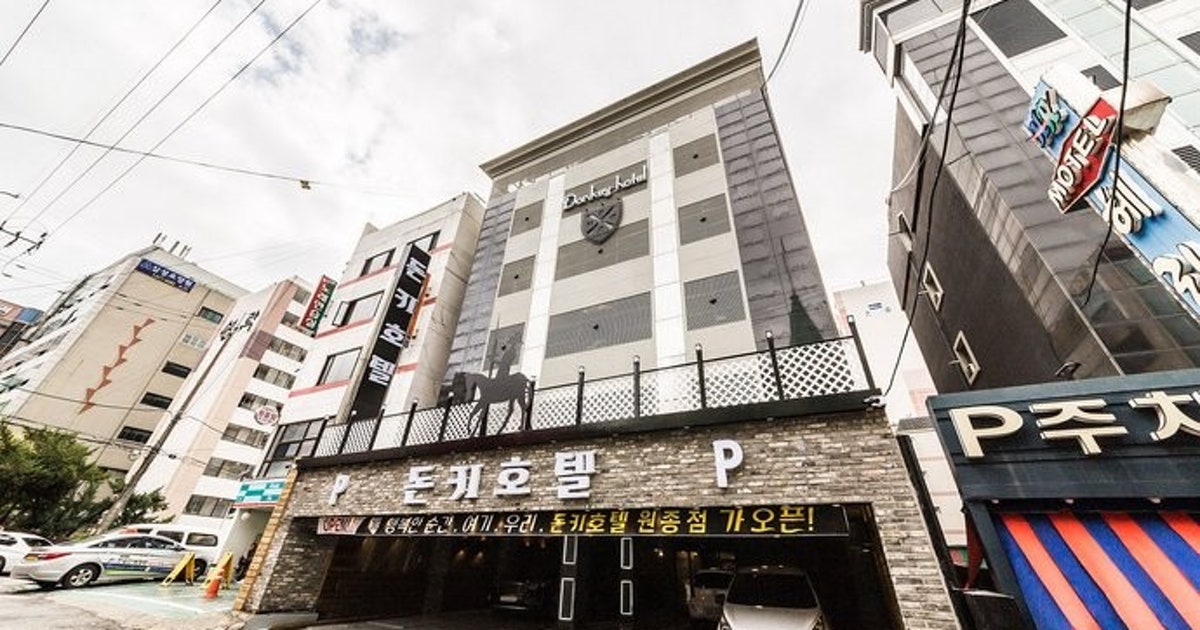 돈키호텔, 오정구 (2024-12-17~2024-12-18, 1박, 2인) 돈키호텔, 대한민국