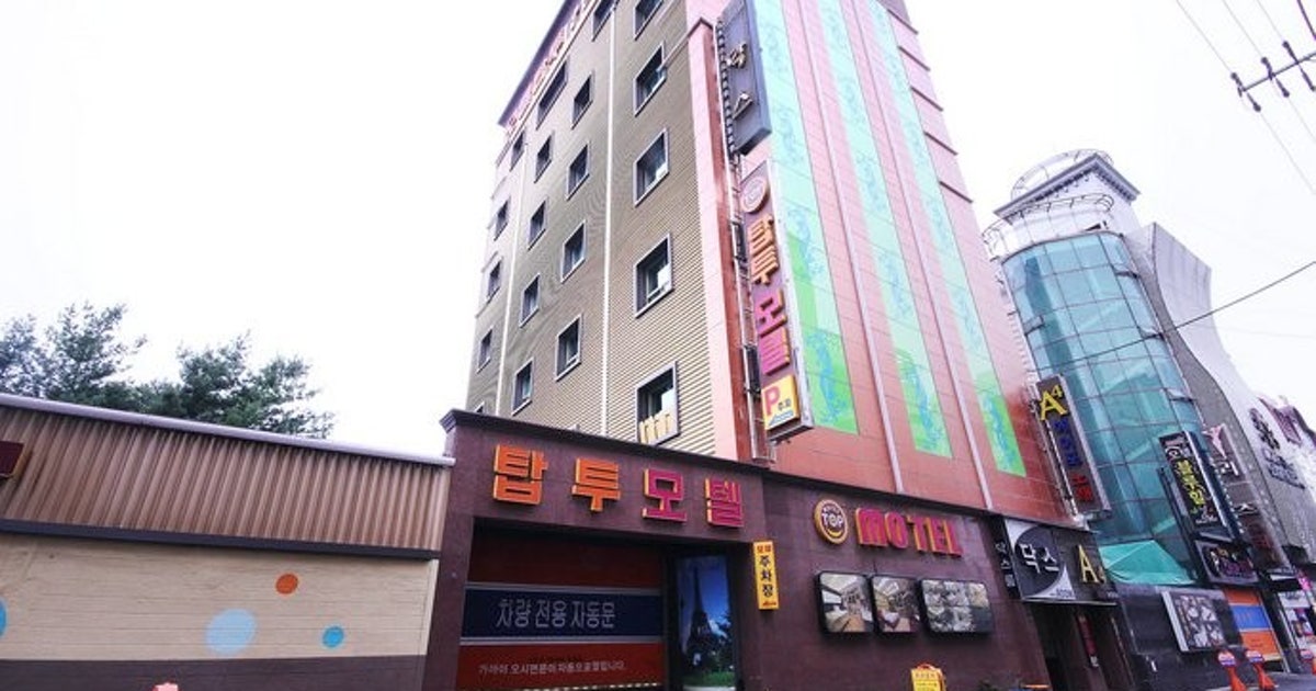 경산 탑투 이런 분들 추천해요 이미지