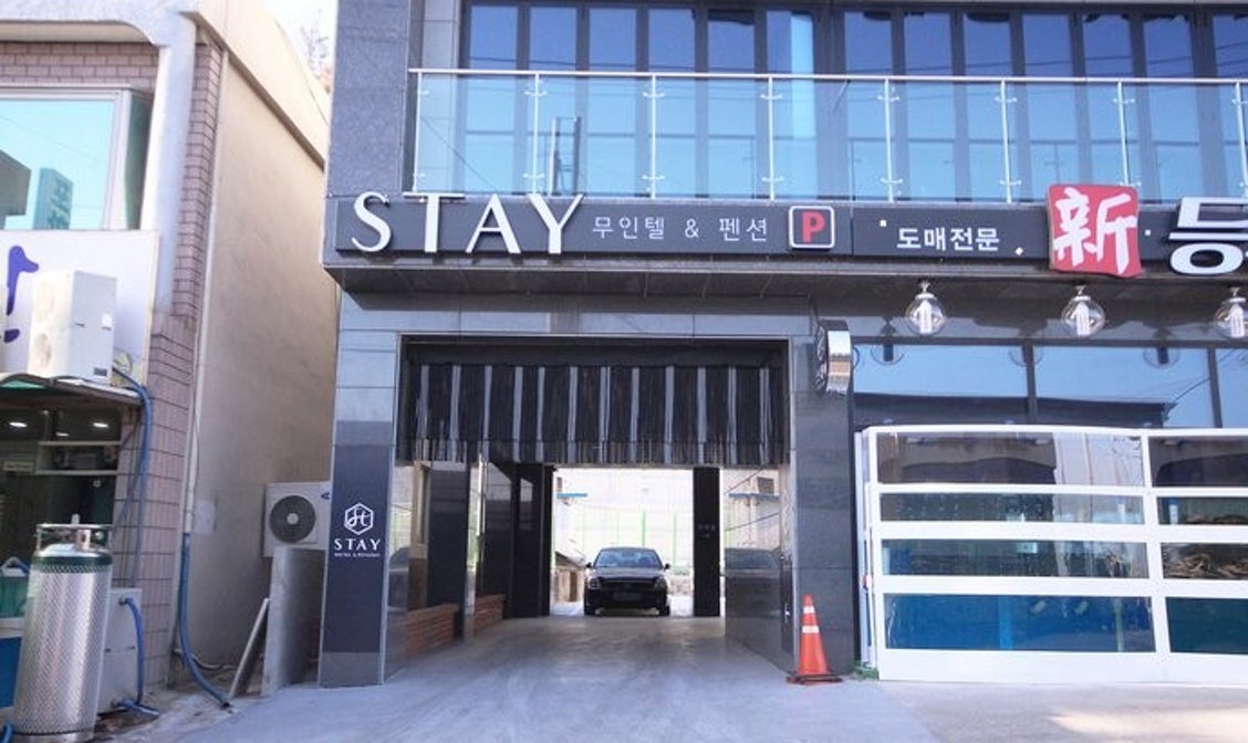 강구 스테이, 영덕 (2024-12-25~2024-12-26, 1박, 2인) 강구 스테이, 대한민국