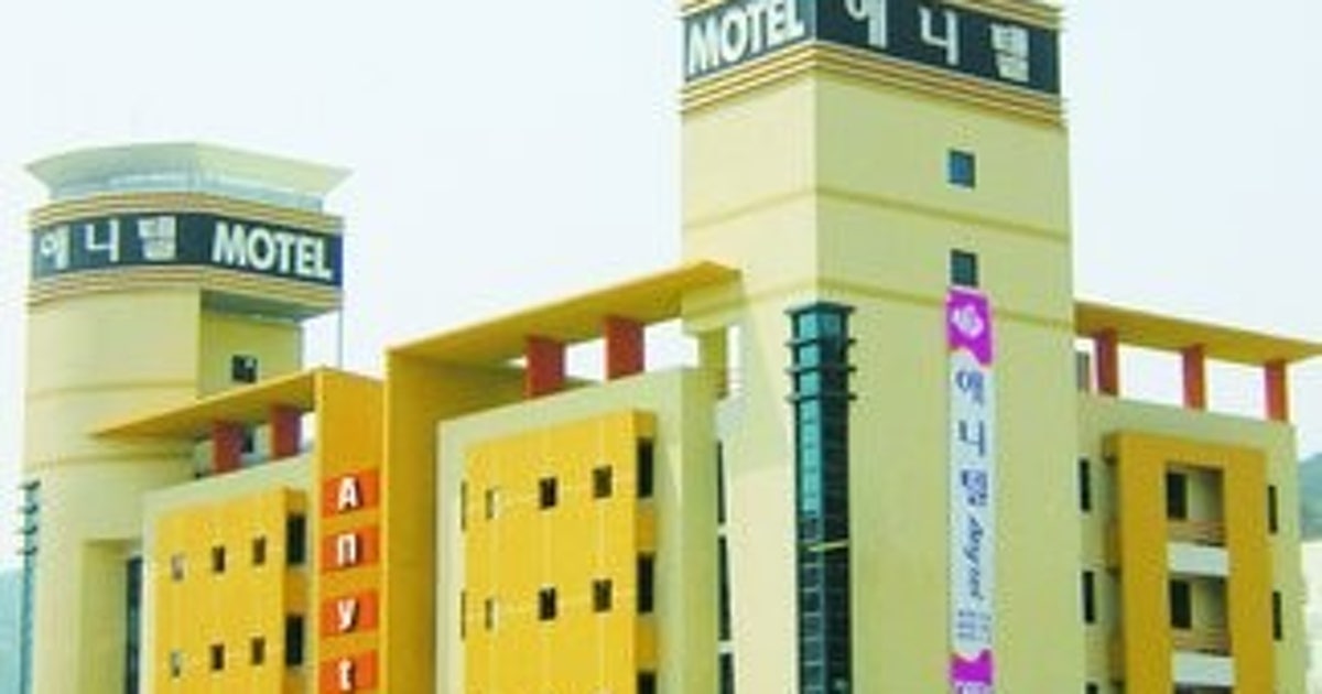 애니텔모텔, 화순 (2025-01-15~2025-01-16, 1박, 2인) 애니텔모텔, 대한민국