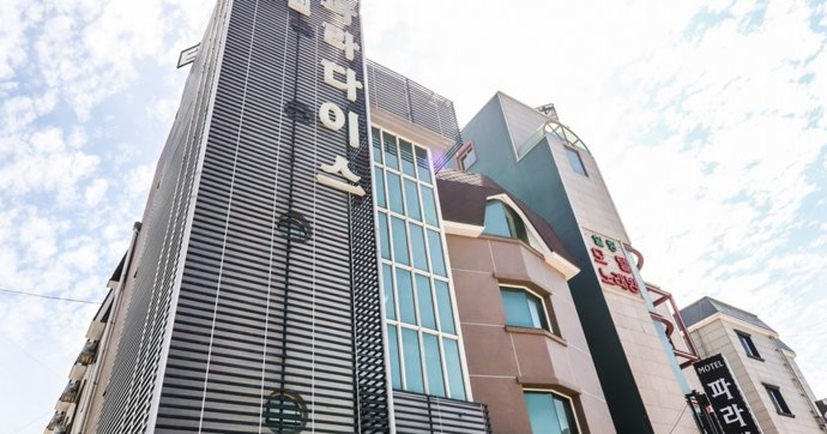 파라다이스모텔, 대한민국