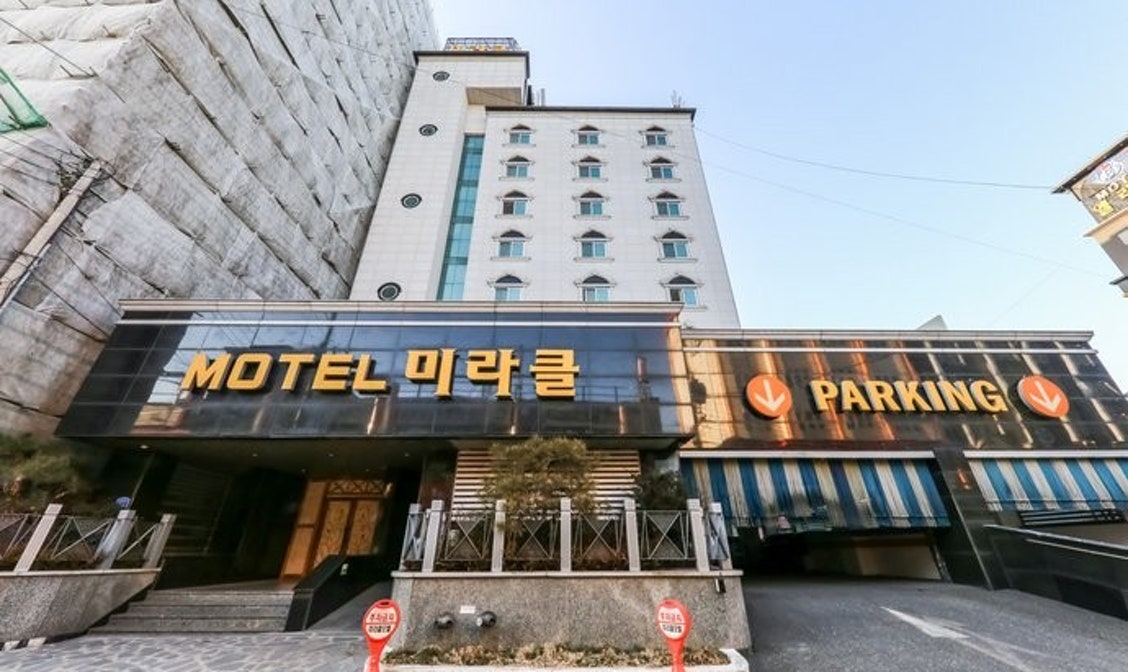 미라클모텔, 논산 (2025-03-19~2025-03-20, 1박, 2인) 미라클모텔, 대한민국