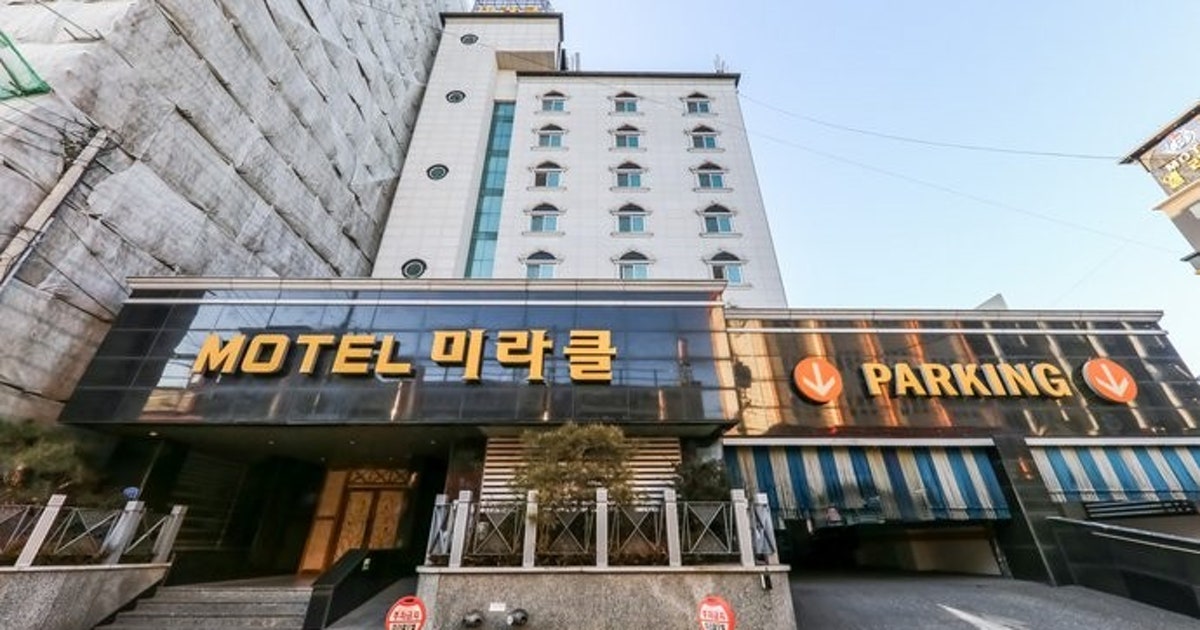 미라클모텔, 논산 (2025-03-19~2025-03-20, 1박, 2인) 미라클모텔, 대한민국