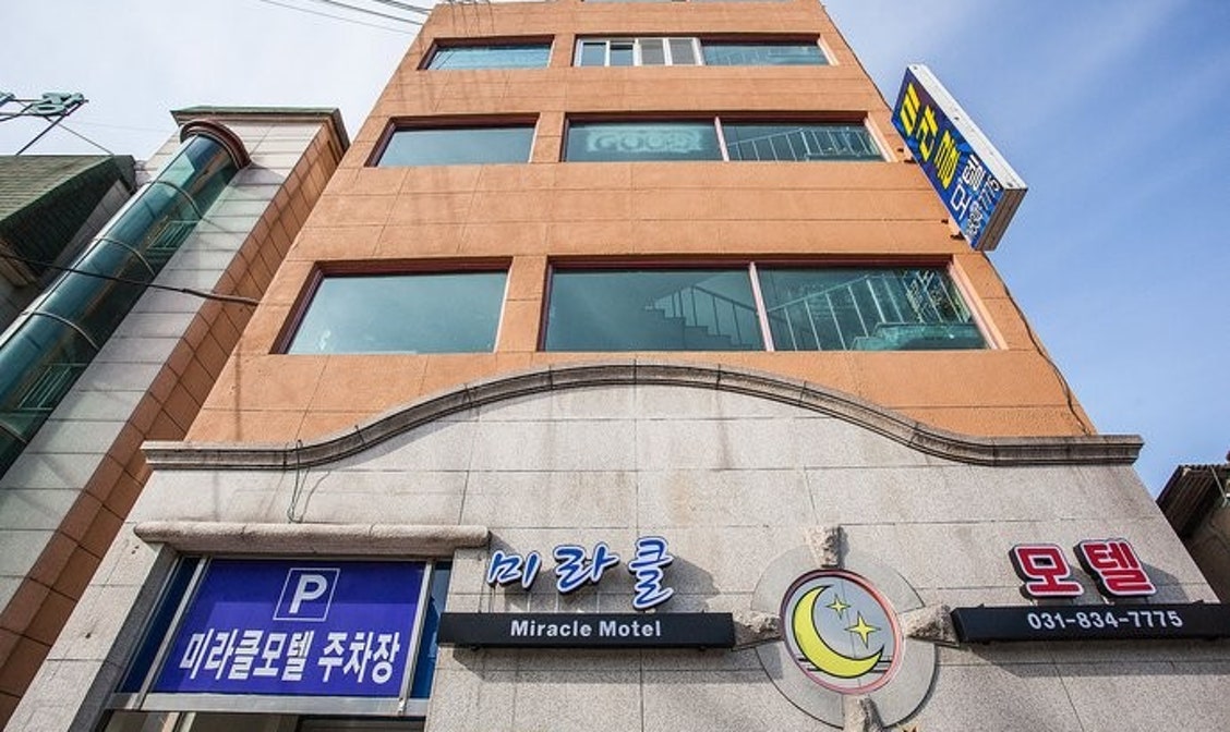 미라클모텔, 연천 (2025-03-04~2025-03-05, 1박, 2인) 미라클모텔, 대한민국